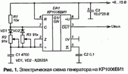 master-oscillator-with-adjustable-frequency-and-pulse-ratio-at-kr1006vi1-300x174.gif