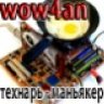 Wow4an